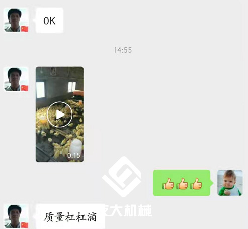 養(yǎng)殖暖風機